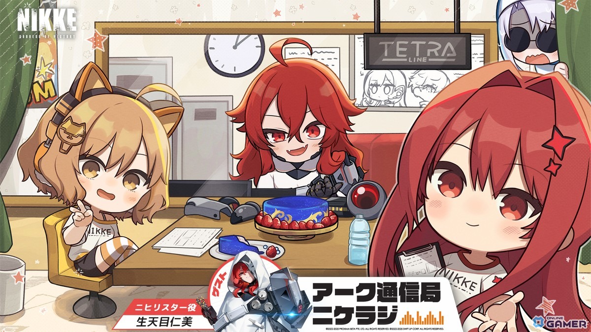 「勝利の女神：NIKKE」新バージョン「BLANK TICKET」実装！ソリン：フロストチケット（CV：水瀬いのり）が登場の画像