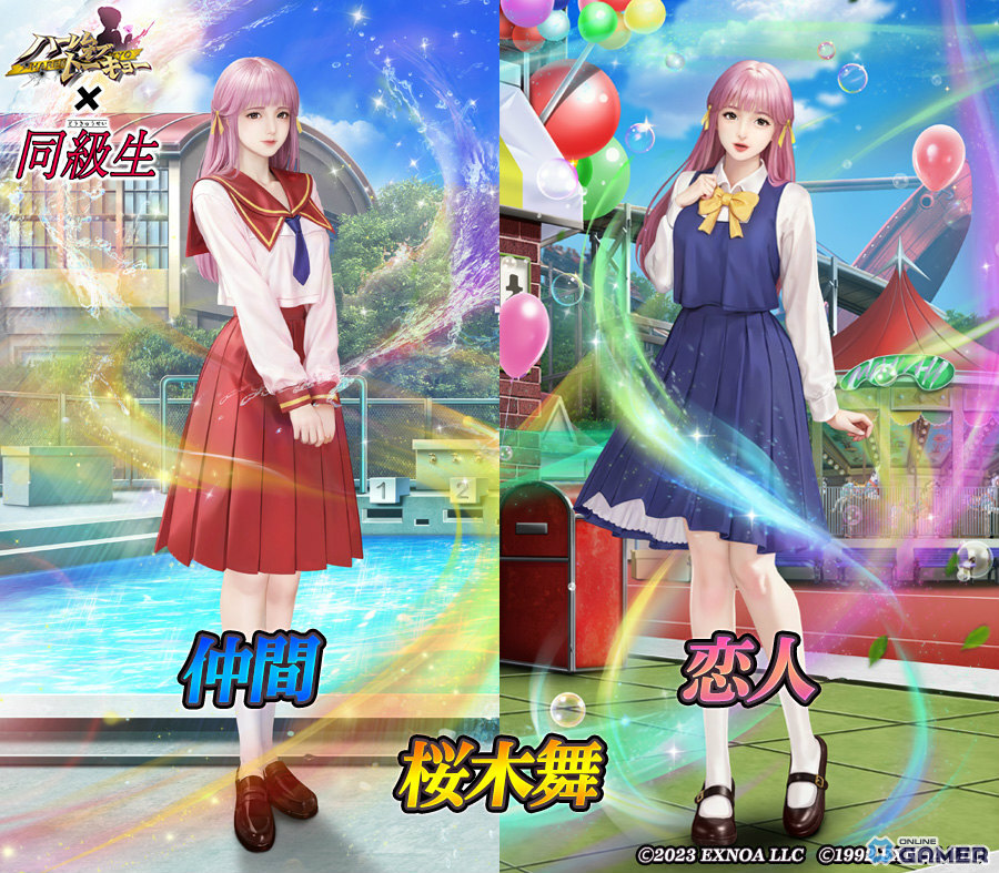 「ハーレムオブトーキョー」×「同級生」コラボ開始!桜木舞&田中美沙がイベント報酬に登場の画像