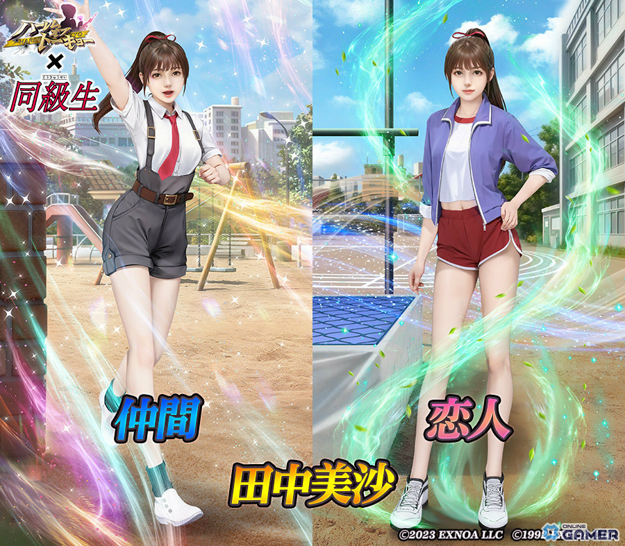 「ハーレムオブトーキョー」×「同級生」コラボ開始!桜木舞&田中美沙がイベント報酬に登場の画像