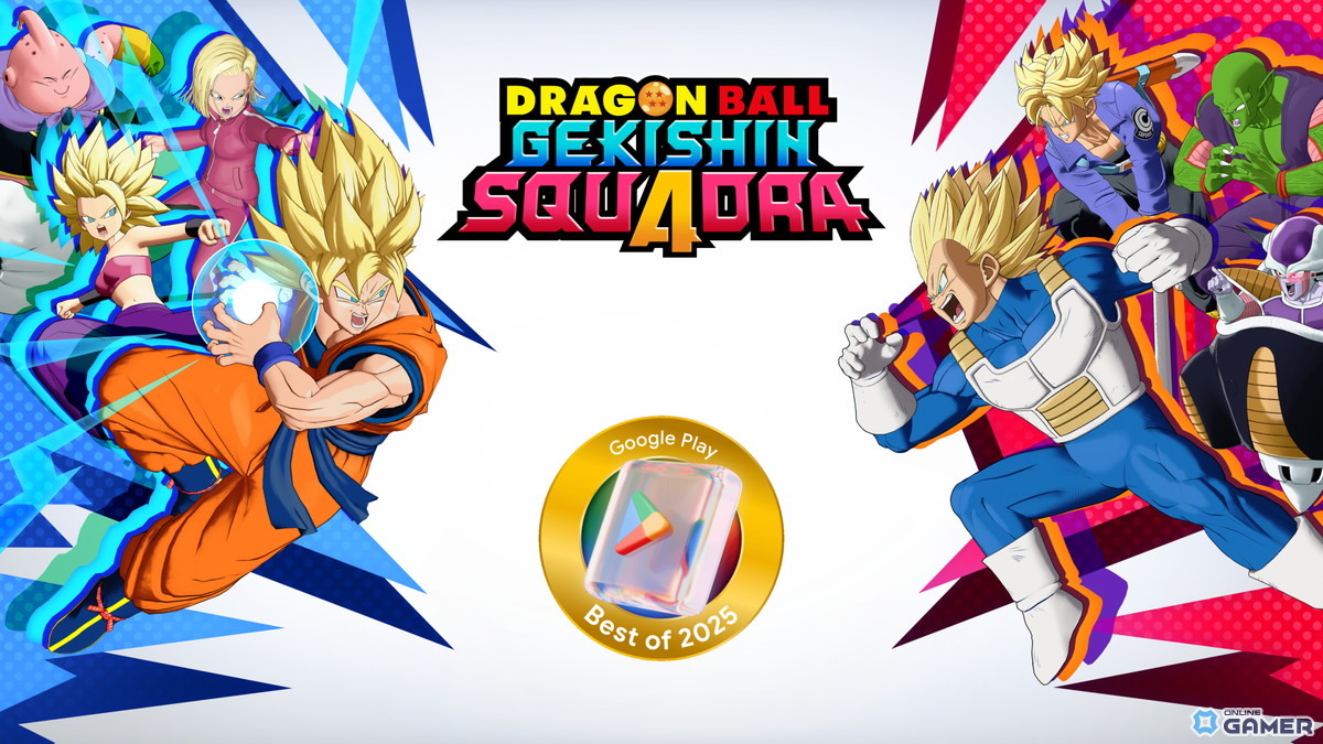 シーズン2開幕!「ドラゴンボール ゲキシン スクアドラ」に超サイヤ人4ベジータ参戦の画像