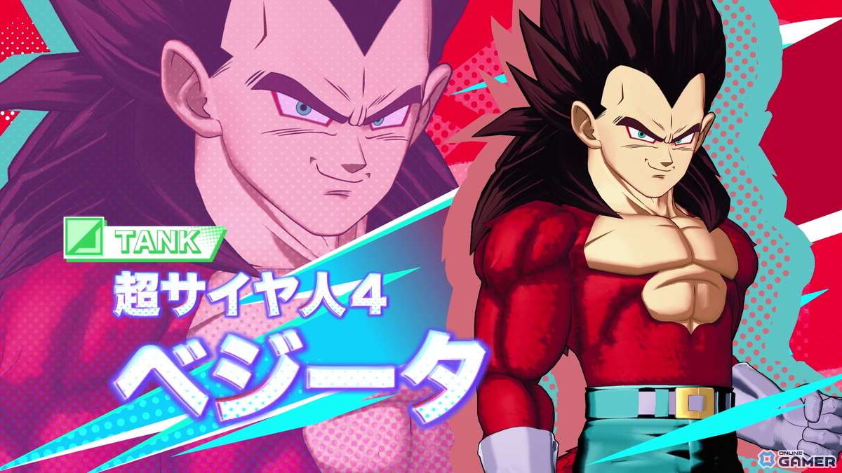 シーズン2開幕!「ドラゴンボール ゲキシン スクアドラ」に超サイヤ人4ベジータ参戦の画像