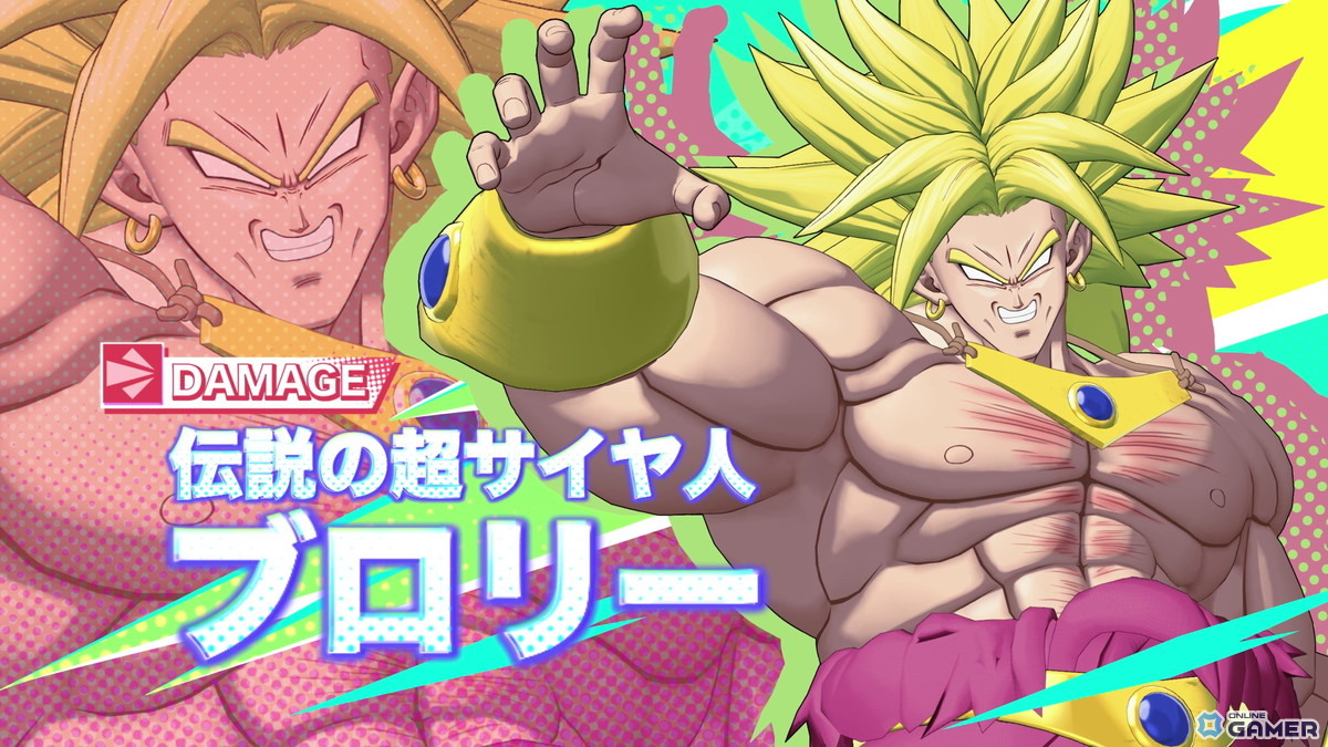シーズン2開幕!「ドラゴンボール ゲキシン スクアドラ」に超サイヤ人4ベジータ参戦の画像