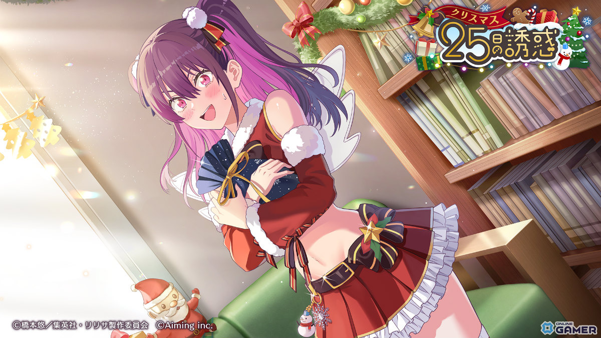 「2.5次元の誘惑 天使たちのステージ」聖夜イベント開幕―特別衣装ミリエラを入手しようの画像