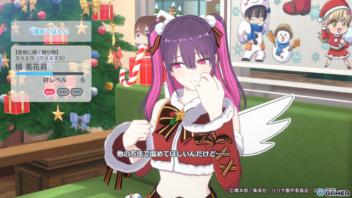 「2.5次元の誘惑 天使たちのステージ」聖夜イベント開幕―特別衣装ミリエラを入手しようの画像