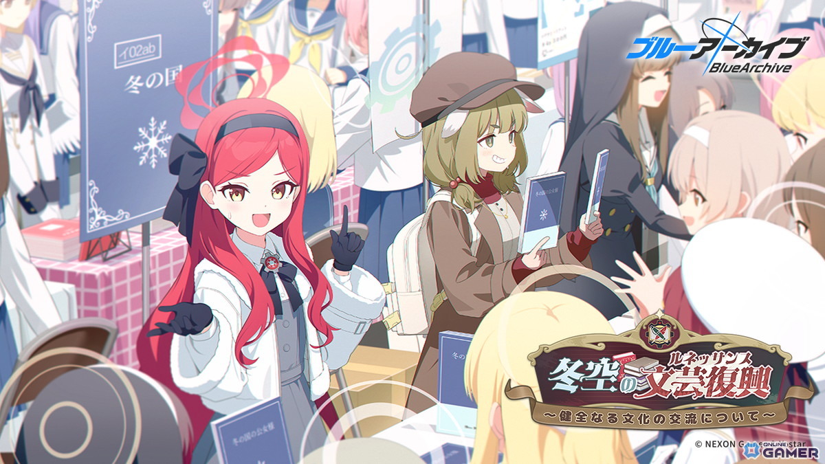 「ブルアカ」出版部イベント開始!タカネ&ヤクモが新たに登場する文芸企画が開幕の画像