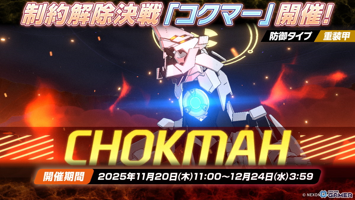「ブルアカ」出版部イベント開始!タカネ&ヤクモが新たに登場する文芸企画が開幕の画像