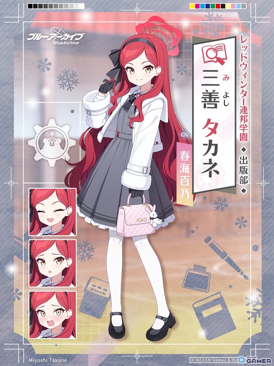 「ブルアカ」出版部イベント開始!タカネ&ヤクモが新たに登場する文芸企画が開幕の画像