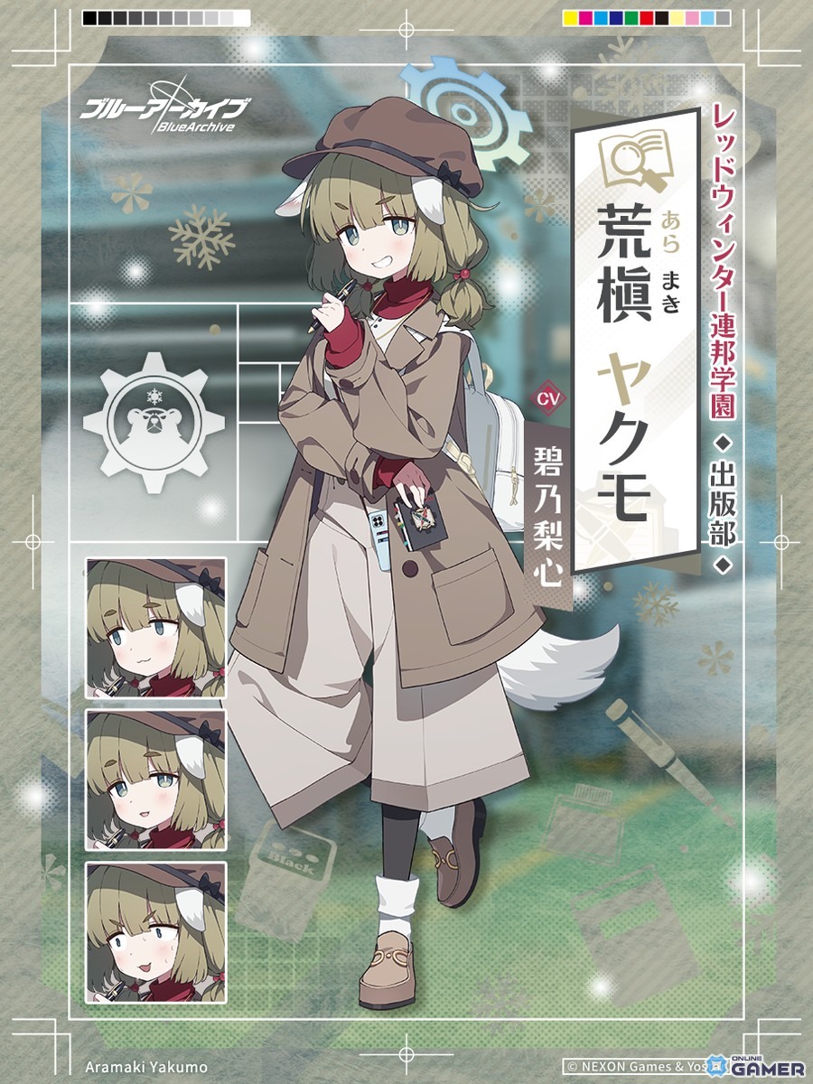 「ブルアカ」出版部イベント開始!タカネ&ヤクモが新たに登場する文芸企画が開幕の画像