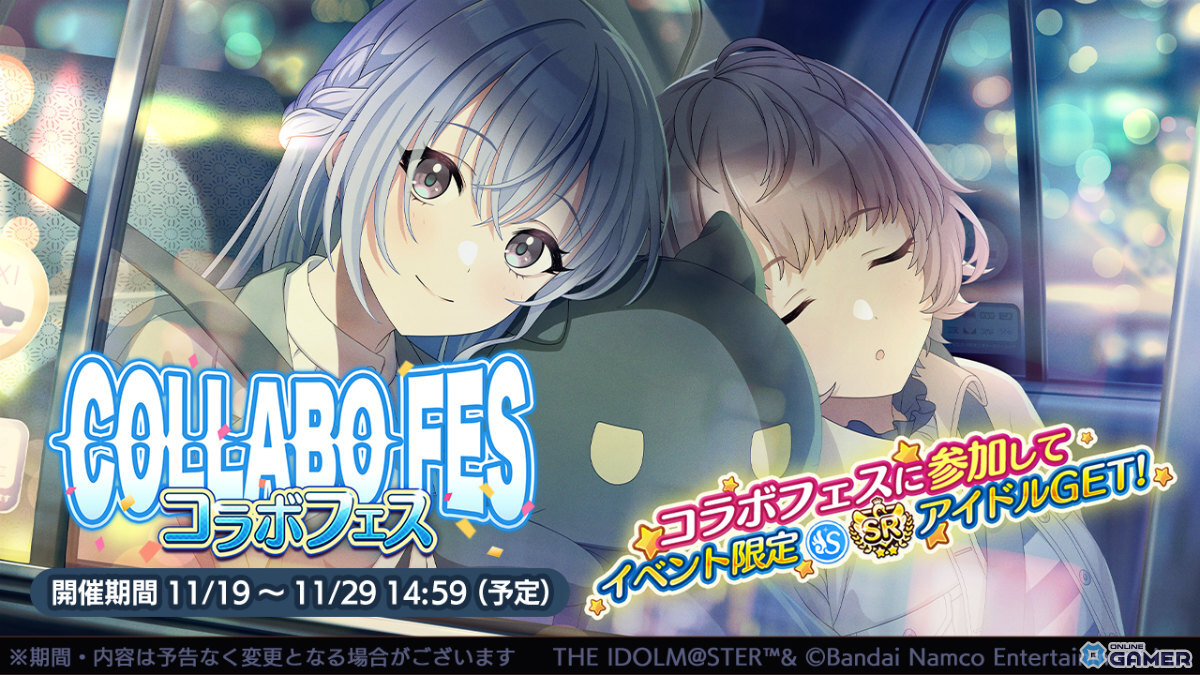 「シャニマス」霧子＆夏葉が限定ガシャに登場！羽那が報酬のコラボフェスも同時開催の画像