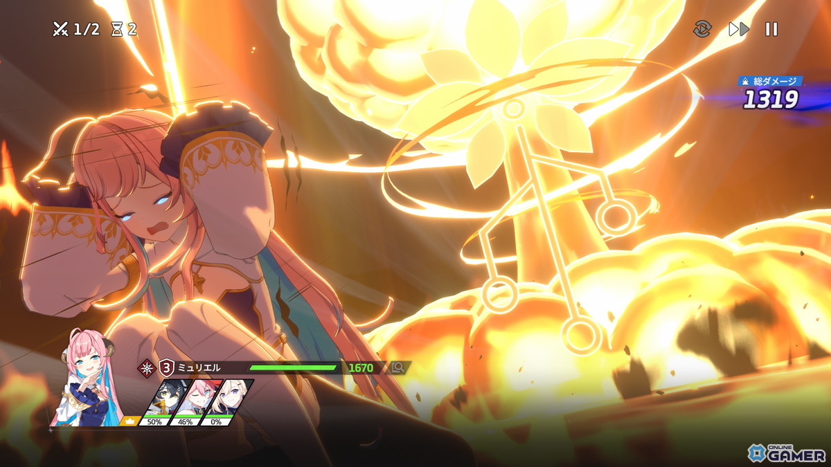 ゲーム内スキルシーン