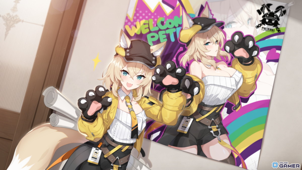 アークポイント「ペトラ」