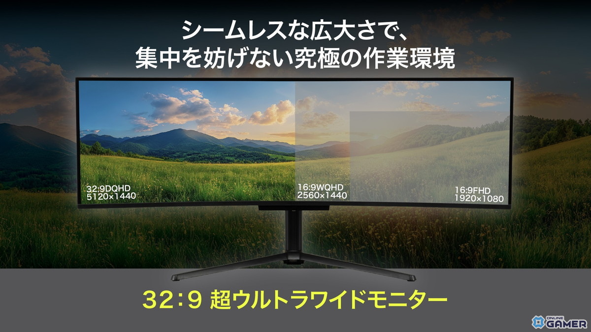 GRAPHT、49インチQD-OLEDゲーミングモニター「GR4924COEL-BK」発売の画像