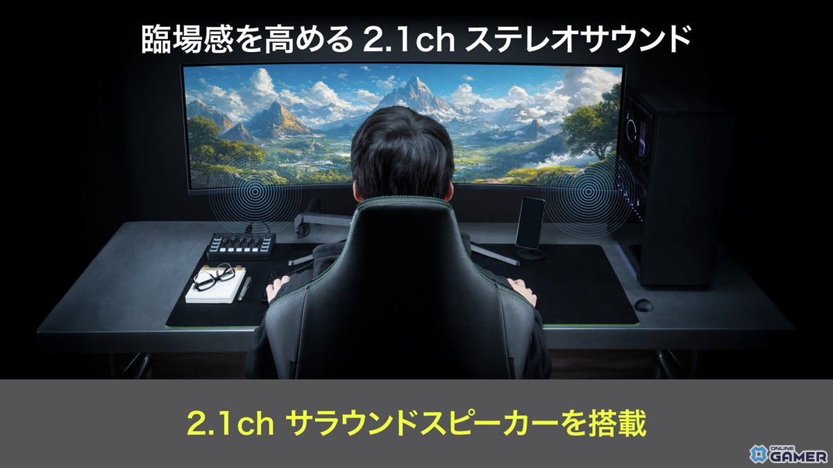 GRAPHT、49インチQD-OLEDゲーミングモニター「GR4924COEL-BK」発売の画像