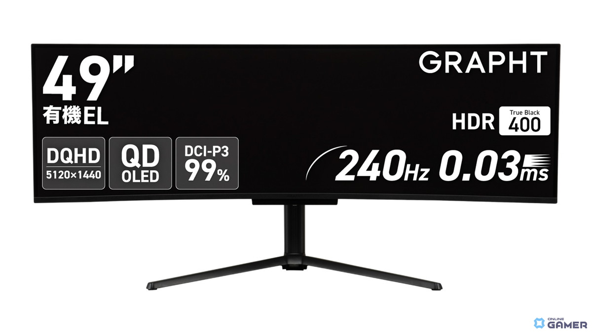 GRAPHT、49インチQD-OLEDゲーミングモニター「GR4924COEL-BK」発売の画像