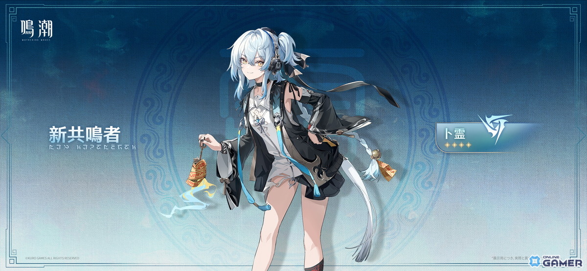 「鳴潮」Ver2.8「琥珀の都へ」配信開始！新キャラ・千咲（CV：金元寿子）登場、時間がループする都市を舞台に新章スタートの画像