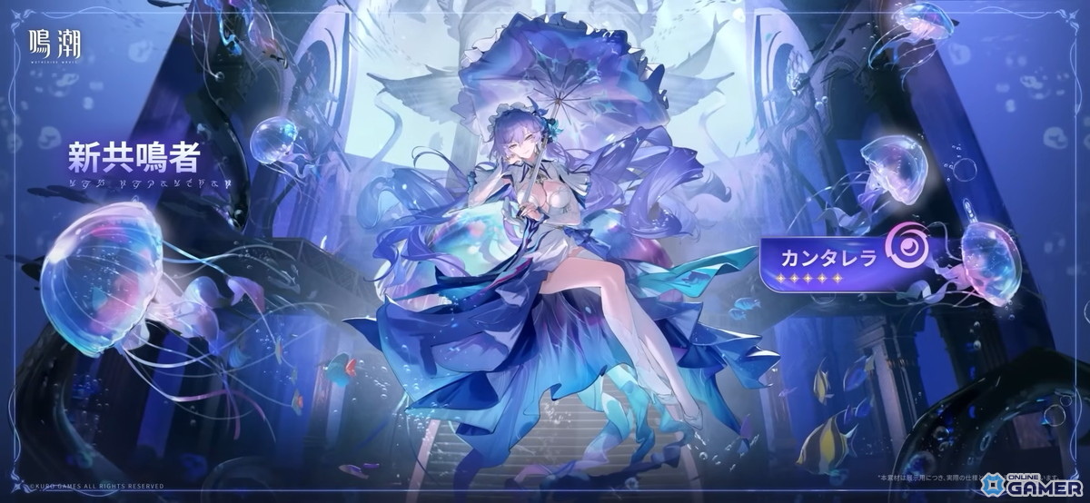 「鳴潮」Ver2.8「琥珀の都へ」配信開始！新キャラ・千咲（CV：金元寿子）登場、時間がループする都市を舞台に新章スタートの画像