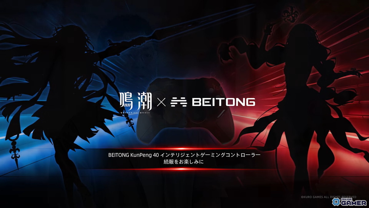 「鳴潮」Ver2.8「琥珀の都へ」配信開始！新キャラ・千咲（CV：金元寿子）登場、時間がループする都市を舞台に新章スタートの画像