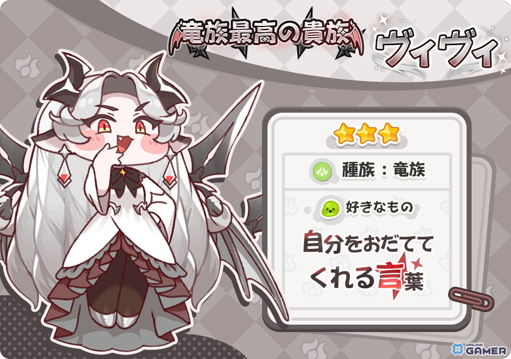 「トリッカル」★3ヴィヴィ&★3ヒルデが期間限定で確率アップ テーマイベントも同時開催の画像