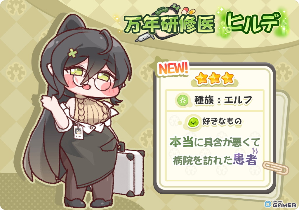 「トリッカル」★3ヴィヴィ&★3ヒルデが期間限定で確率アップ テーマイベントも同時開催の画像