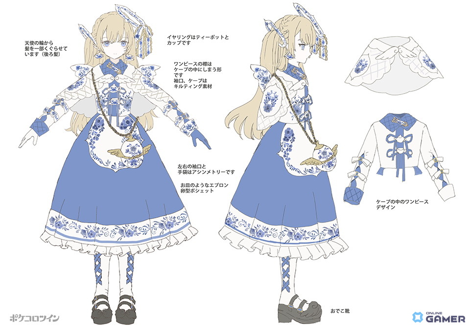 「ポケコロツイン」人気企画第12弾!夜汽車さん描き下ろしアイテムが登場の画像