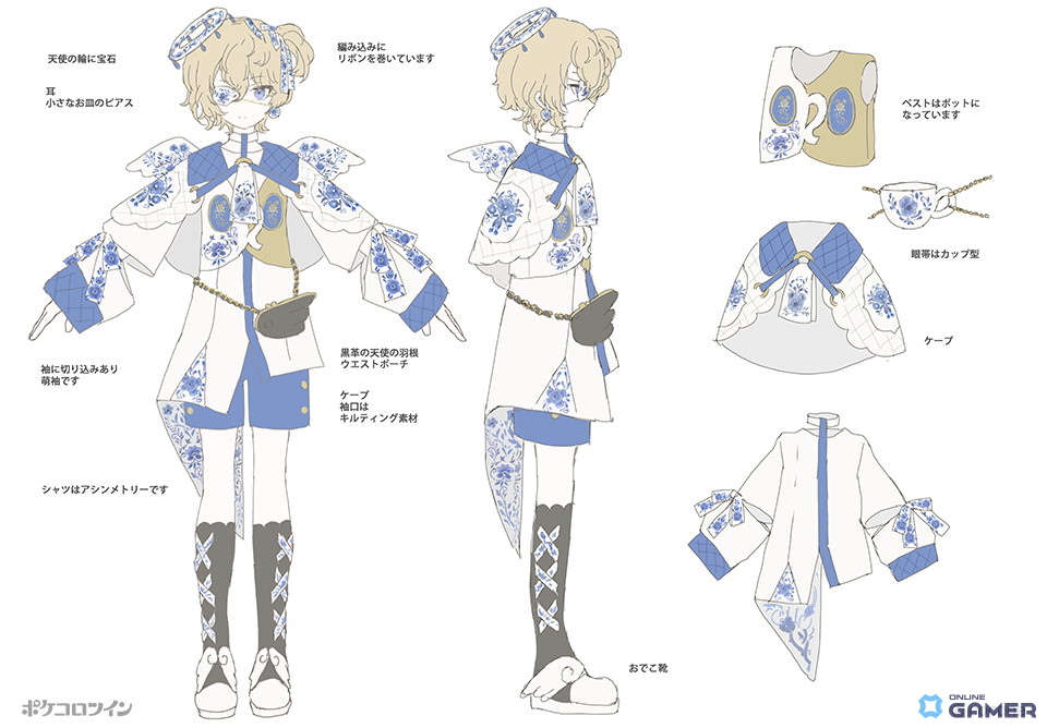 「ポケコロツイン」人気企画第12弾!夜汽車さん描き下ろしアイテムが登場の画像