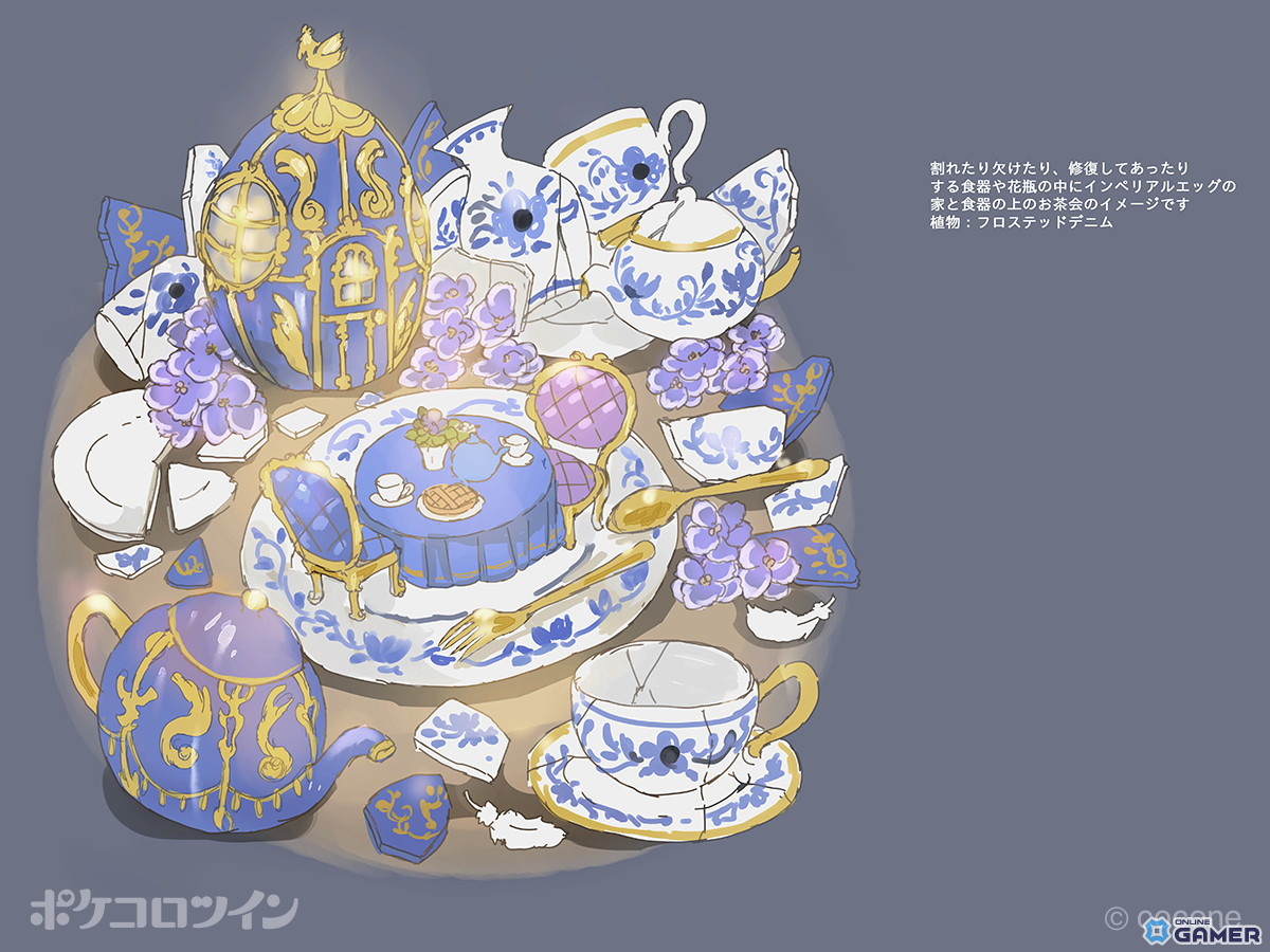 「ポケコロツイン」人気企画第12弾!夜汽車さん描き下ろしアイテムが登場の画像