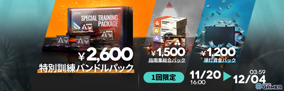 「アークナイツ」で「導灯の試練 #5」開幕!モーガン新コーデや報酬を入手するチャンスの画像