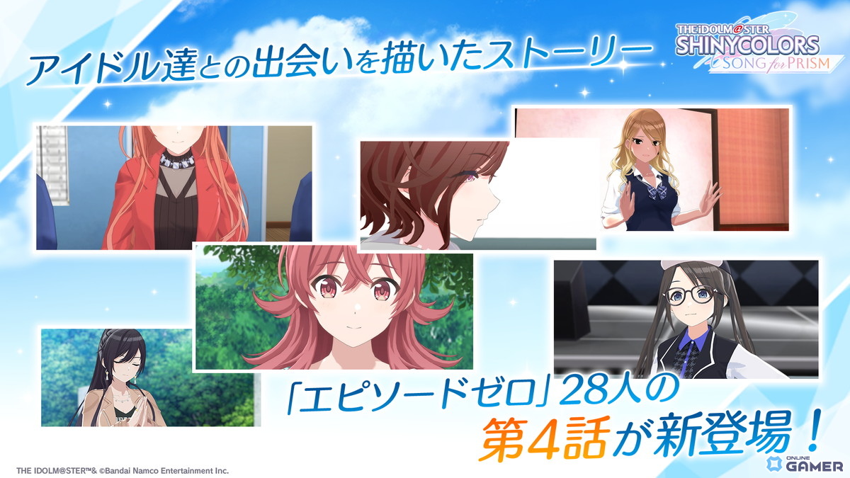 「シャニソン」甘奈が主役のピックアップガシャ開催!新曲「Sleepless Nights」も同時追加の画像