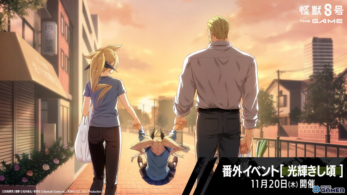 「怪獣8号 THE GAME」四ノ宮ヒカリが★5風属性で初参戦！番外イベント［光輝きし頃］も同時開催の画像
