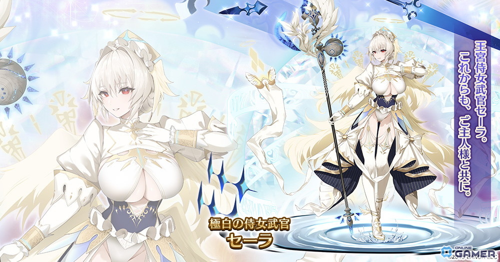 「千年戦争アイギス」12周年記念キャンペーン開幕！120連無料＆新英傑が続々登場の画像