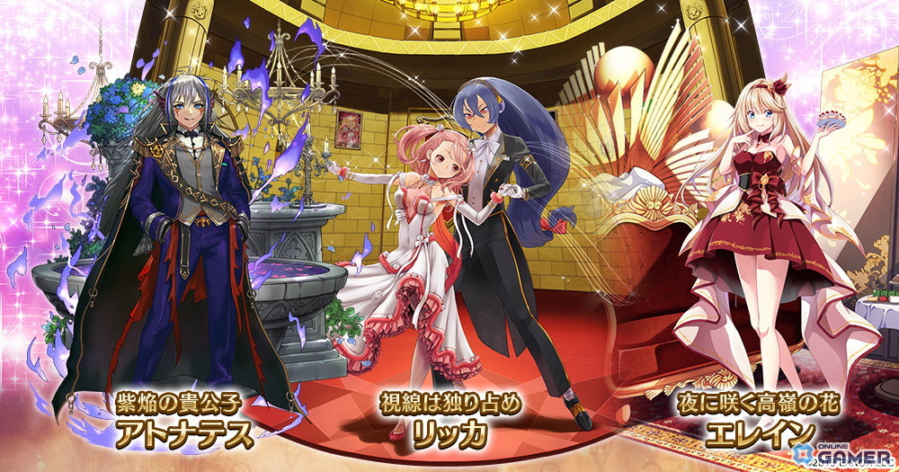 「千年戦争アイギス」12周年記念キャンペーン開幕！120連無料＆新英傑が続々登場の画像