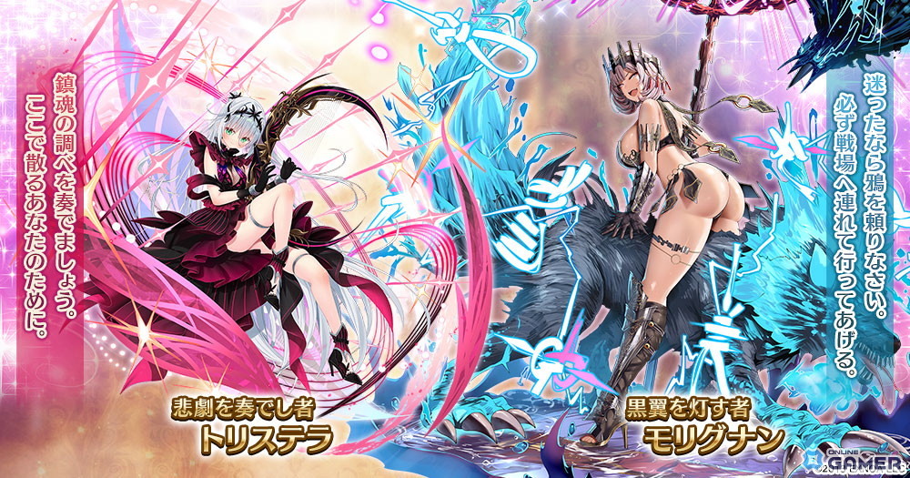 「千年戦争アイギス」12周年記念キャンペーン開幕！120連無料＆新英傑が続々登場の画像