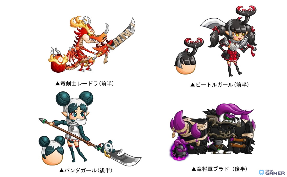 「城とドラゴン」でブラックフライデー開催!“転生とガールのアバたま”が20%OFFで登場の画像