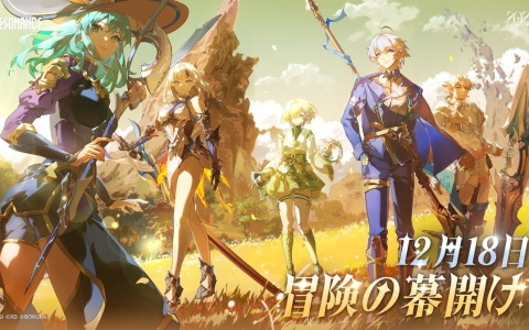 アニメ調MMORPG「ブループロトコル：スターレゾナンス」12月18日に正式サービス開始！新トレーラーも公開決定