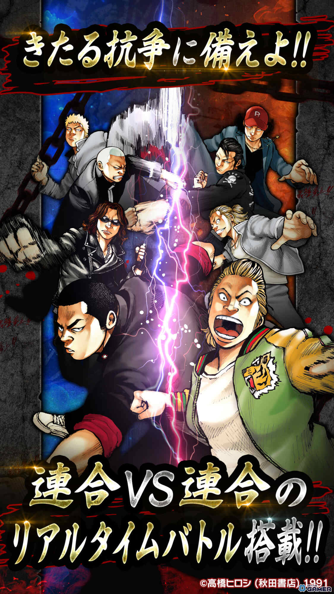 「クローズ×WORST TOP OF CROWS」事前登録開始！最強を育てる新作育成SLG登場の画像