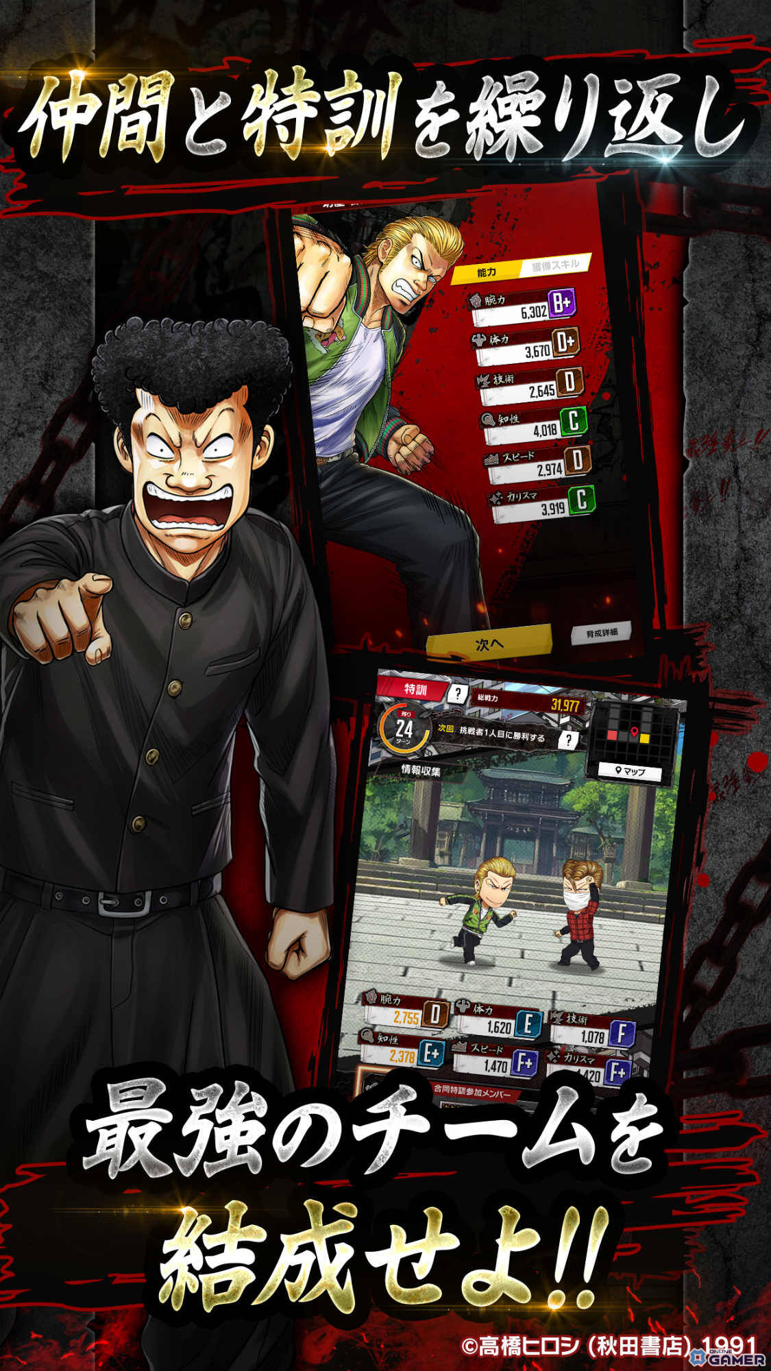 「クローズ×WORST TOP OF CROWS」事前登録開始！最強を育てる新作育成SLG登場の画像