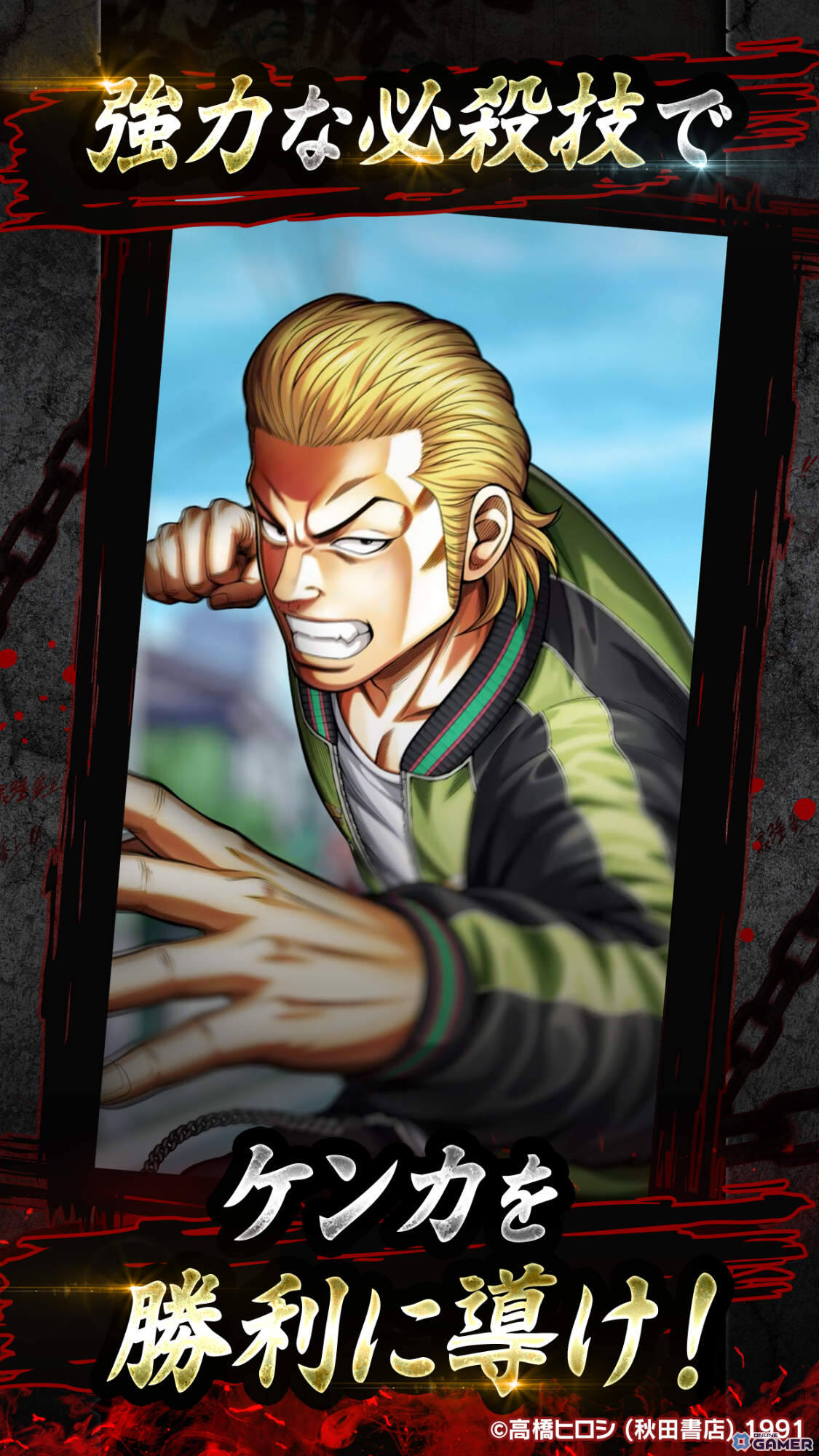 「クローズ×WORST TOP OF CROWS」事前登録開始！最強を育てる新作育成SLG登場の画像