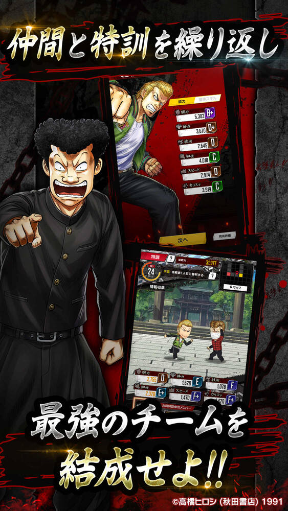 「クローズ×WORST TOP OF CROWS」事前登録開始!最強を育てる新作育成SLG登場の画像