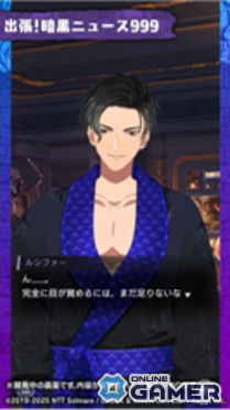 事前登録8.3万人突破！「Obey Me! Till Death Do Us Part」に新ビジュアル＆ホームトーク動画公開の画像