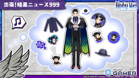 事前登録8.3万人突破！「Obey Me! Till Death Do Us Part」に新ビジュアル＆ホームトーク動画公開の画像