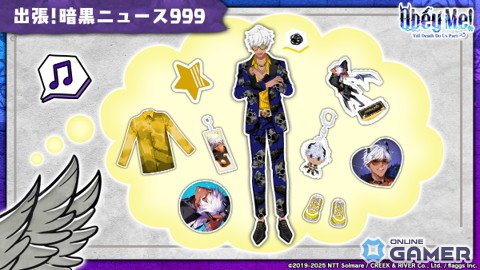 事前登録8.3万人突破！「Obey Me! Till Death Do Us Part」に新ビジュアル＆ホームトーク動画公開の画像