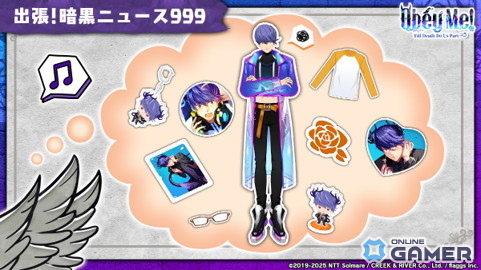 事前登録8.3万人突破！「Obey Me! Till Death Do Us Part」に新ビジュアル＆ホームトーク動画公開の画像