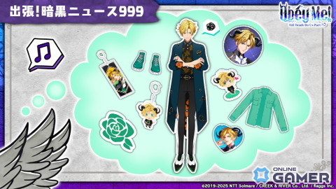 事前登録8.3万人突破！「Obey Me! Till Death Do Us Part」に新ビジュアル＆ホームトーク動画公開の画像