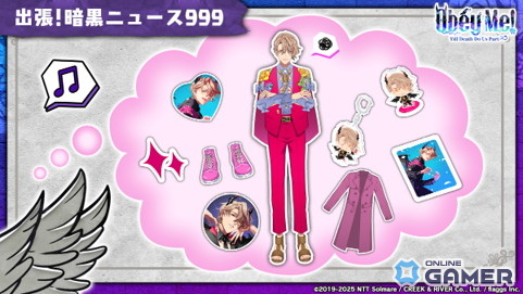 事前登録8.3万人突破！「Obey Me! Till Death Do Us Part」に新ビジュアル＆ホームトーク動画公開の画像