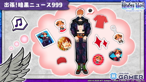 事前登録8.3万人突破！「Obey Me! Till Death Do Us Part」に新ビジュアル＆ホームトーク動画公開の画像