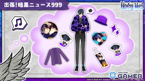 事前登録8.3万人突破！「Obey Me! Till Death Do Us Part」に新ビジュアル＆ホームトーク動画公開の画像