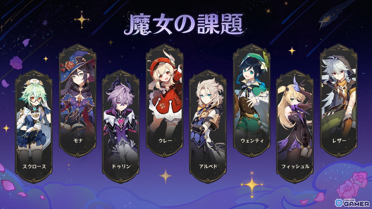 「原神」Luna III「北の果ての夜想詩」が12月3日配信へ！ドゥリン＆ヤフォダが実装のスクリーンショット18