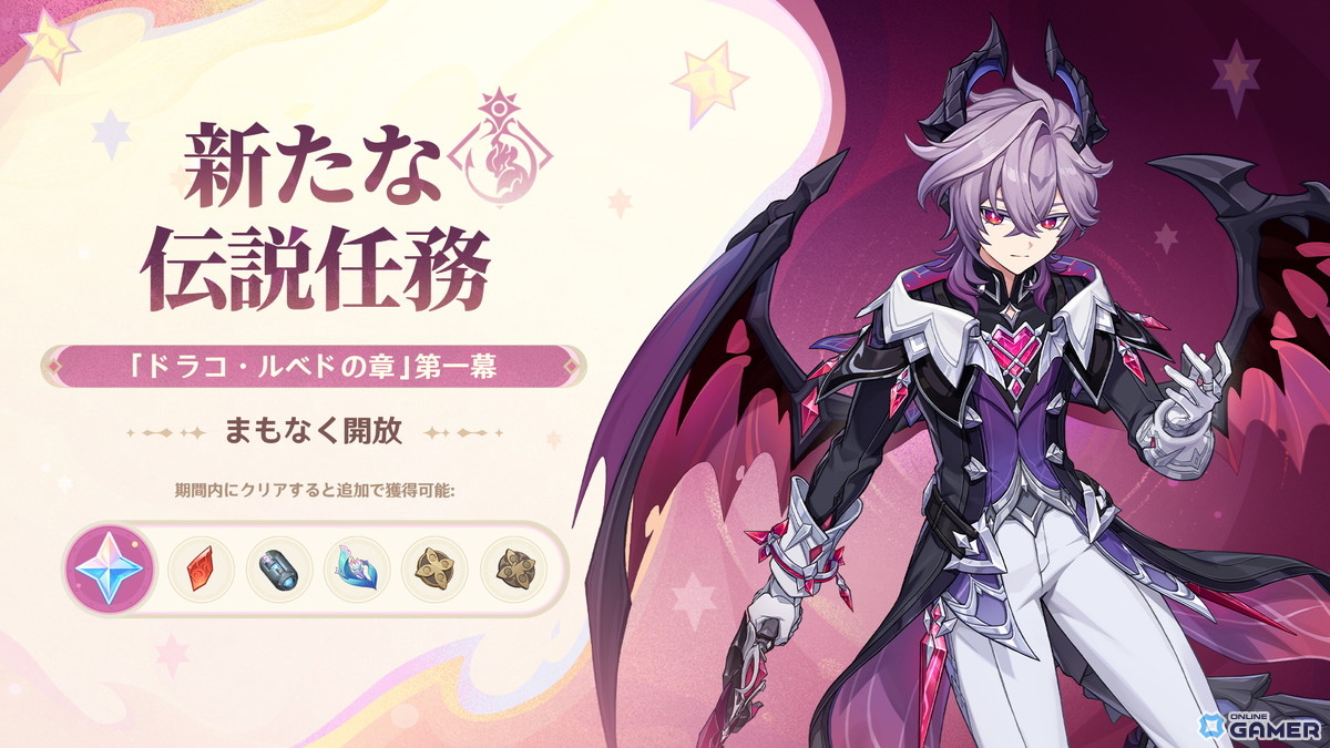 「原神」Luna III「北の果ての夜想詩」が12月3日配信へ！ドゥリン＆ヤフォダが実装のスクリーンショット8