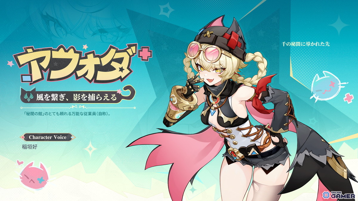 「原神」Luna III「北の果ての夜想詩」が12月3日配信へ！ドゥリン＆ヤフォダが実装のスクリーンショット9