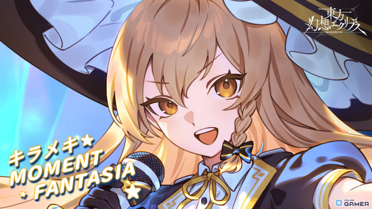 「東方幻想エクリプス」2周年記念MV公開!霧雨魔理沙がアイドル衣装で登場の画像